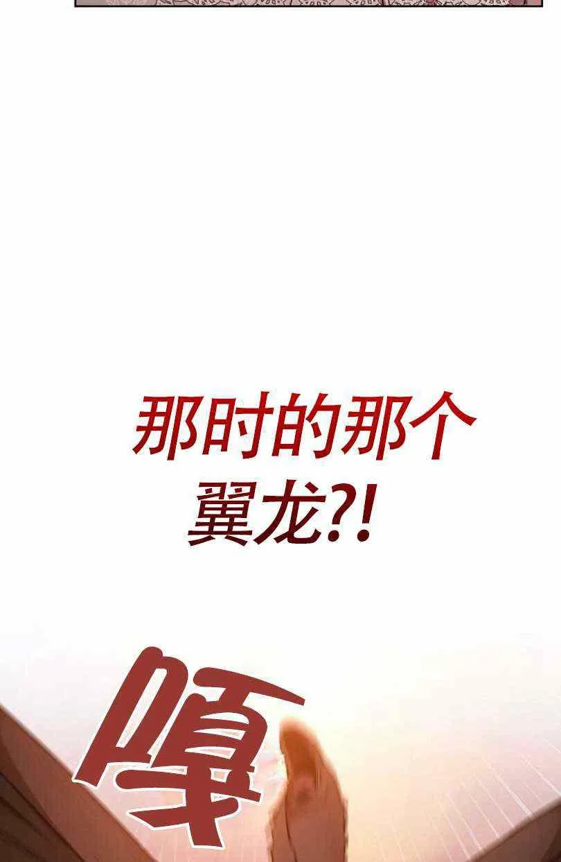 第23话 第2页