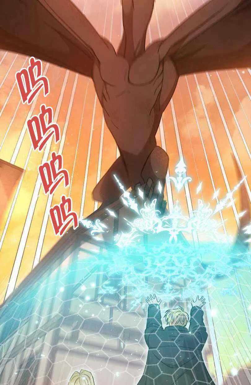第23话 第3页