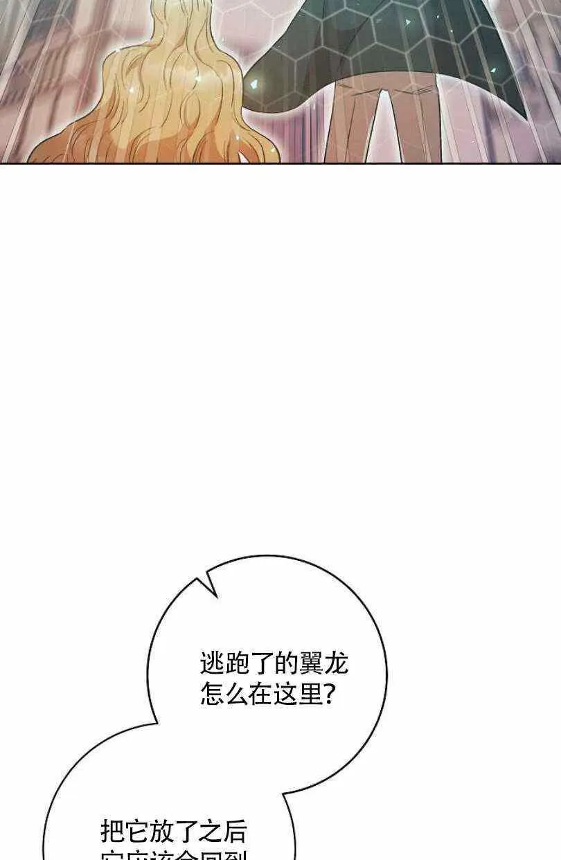 第23话 第4页