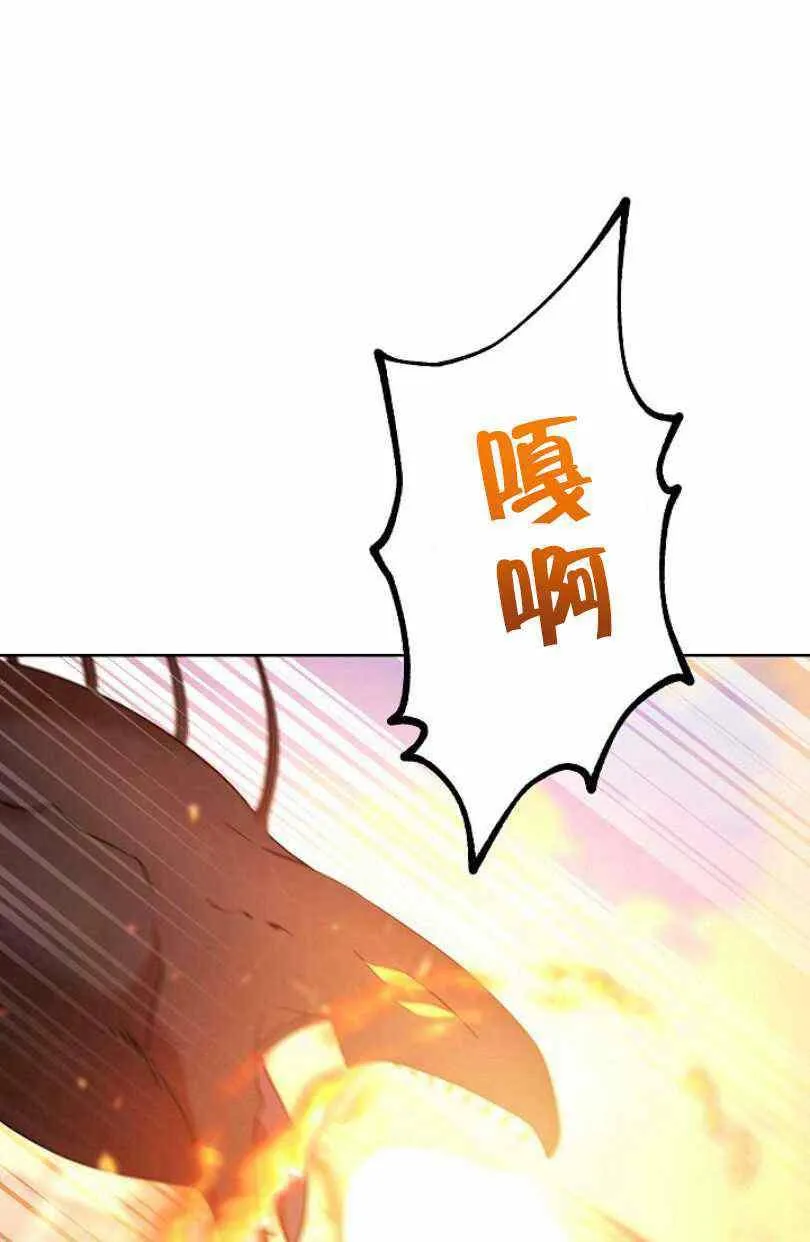 第23话 第8页
