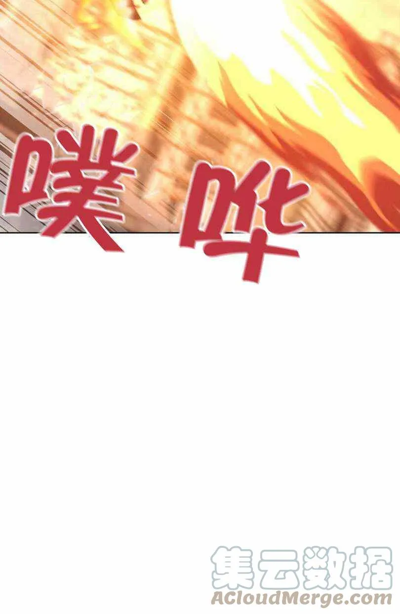 第23话 第9页