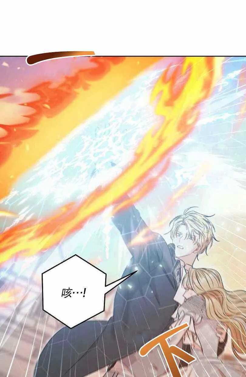 第23话 第10页