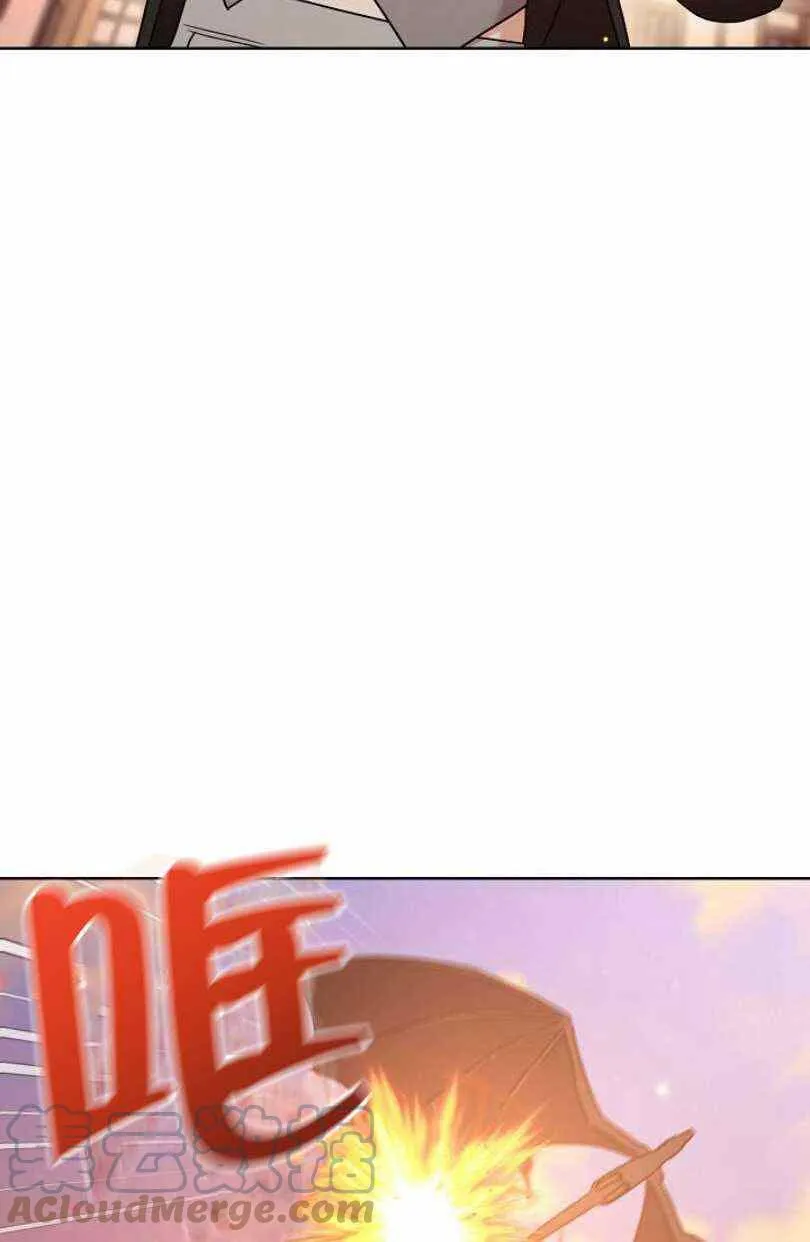 第23话 第13页