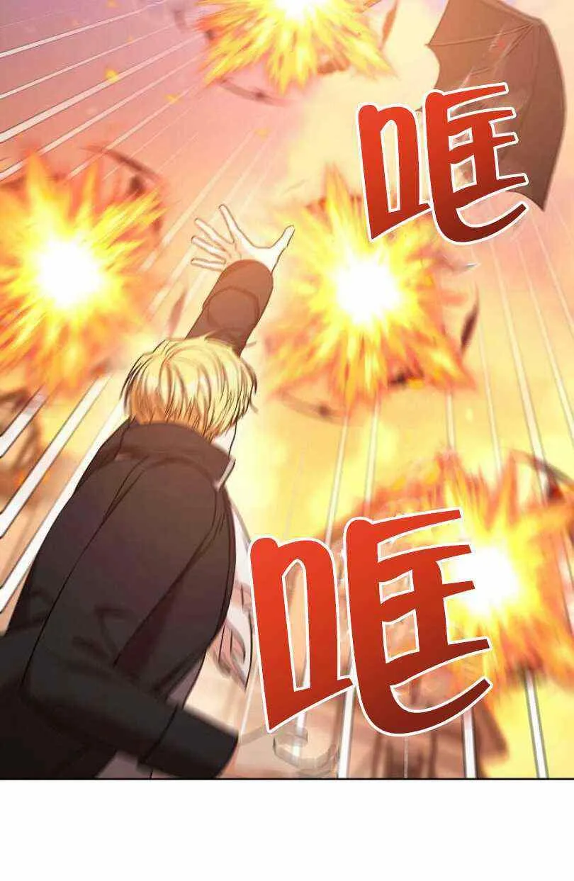 第23话 第14页