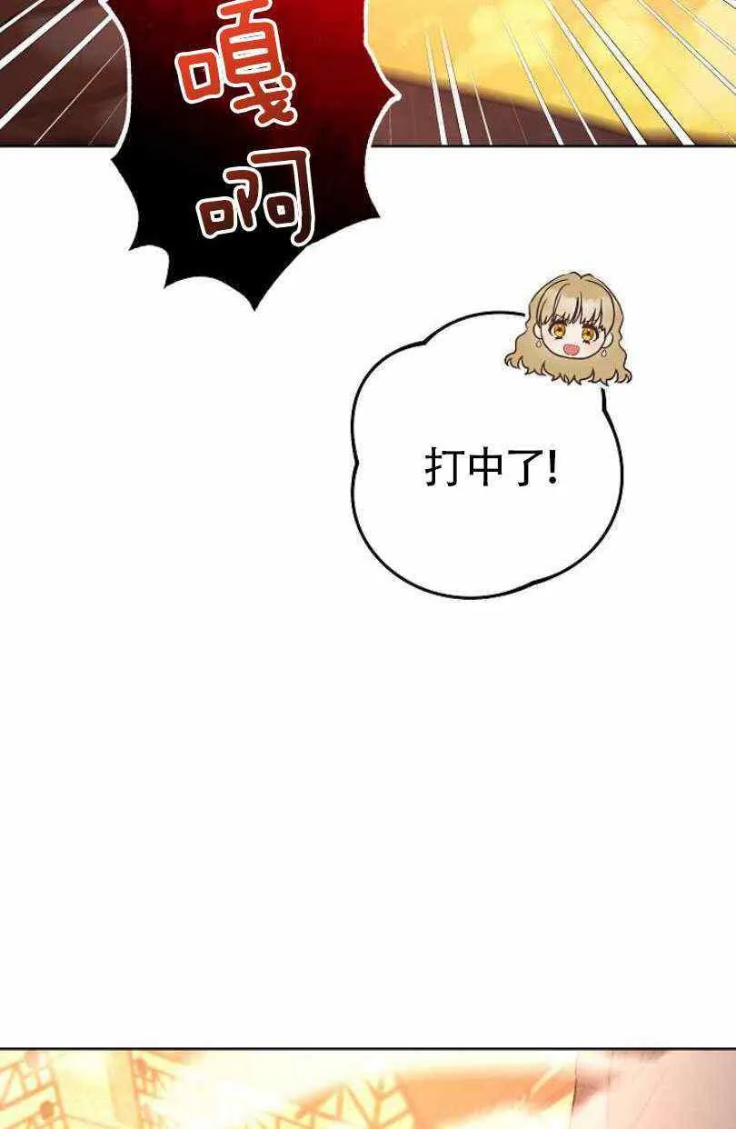 第23话 第16页