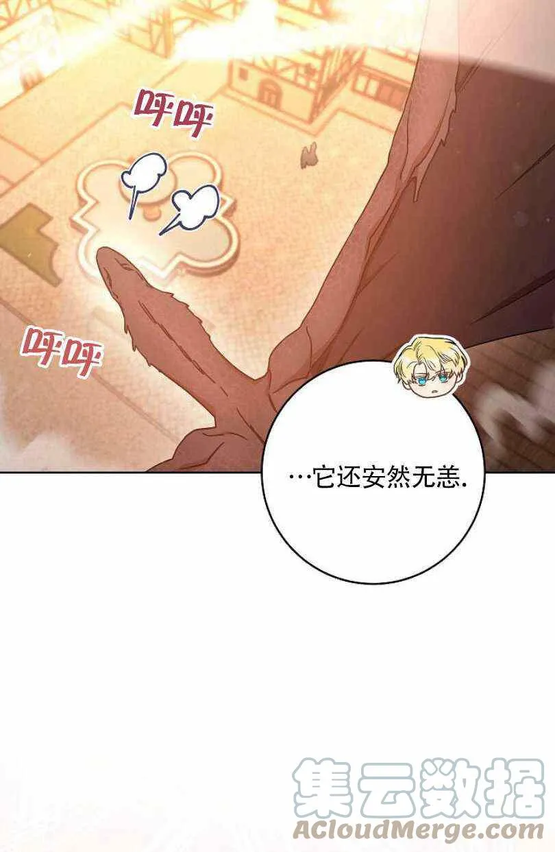 第23话 第17页