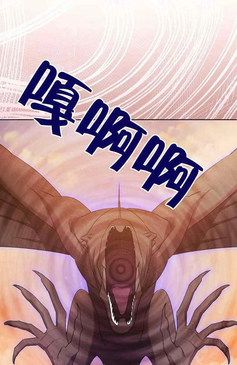 第23话 第18页