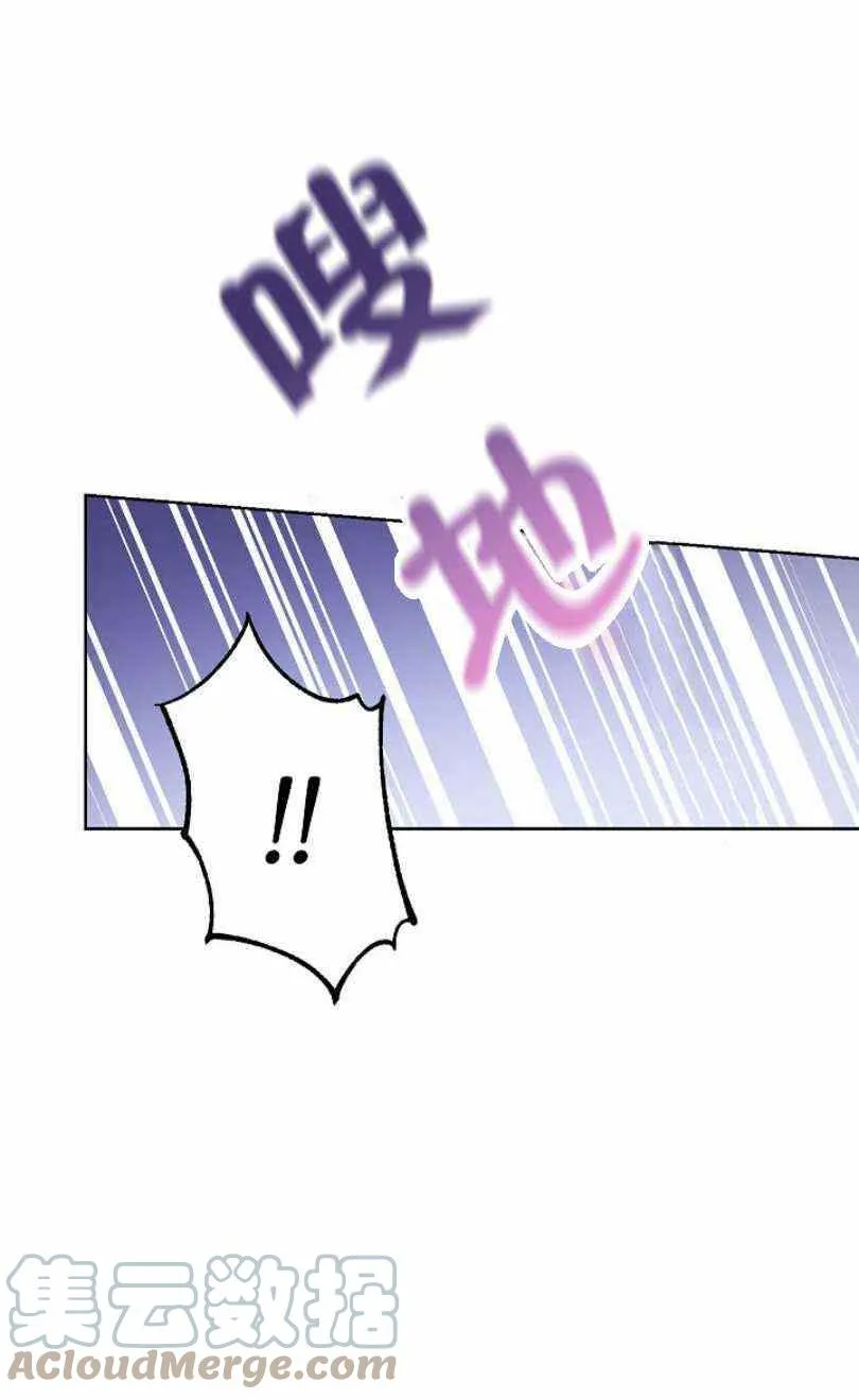 第23话 第21页