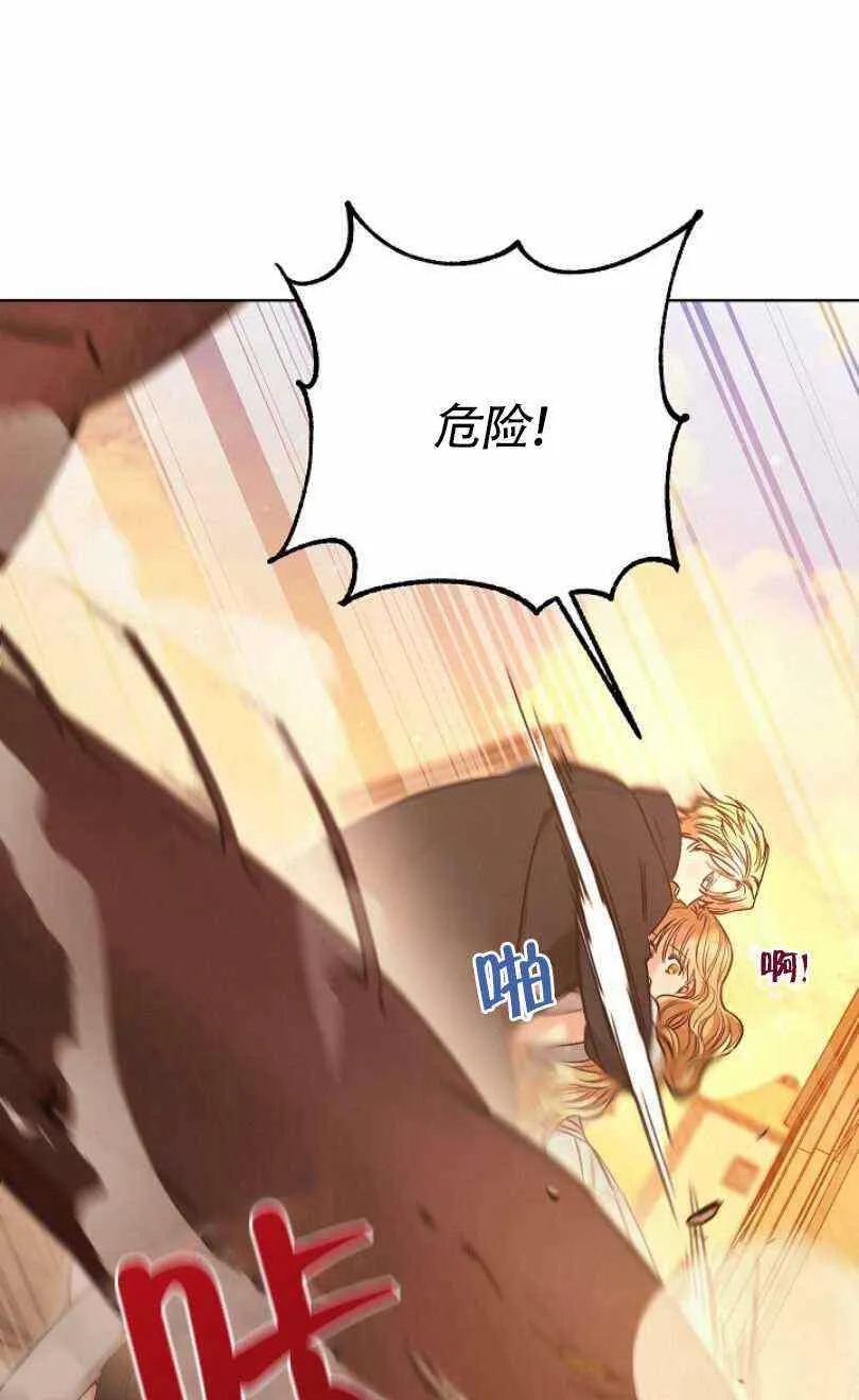 第23话 第22页