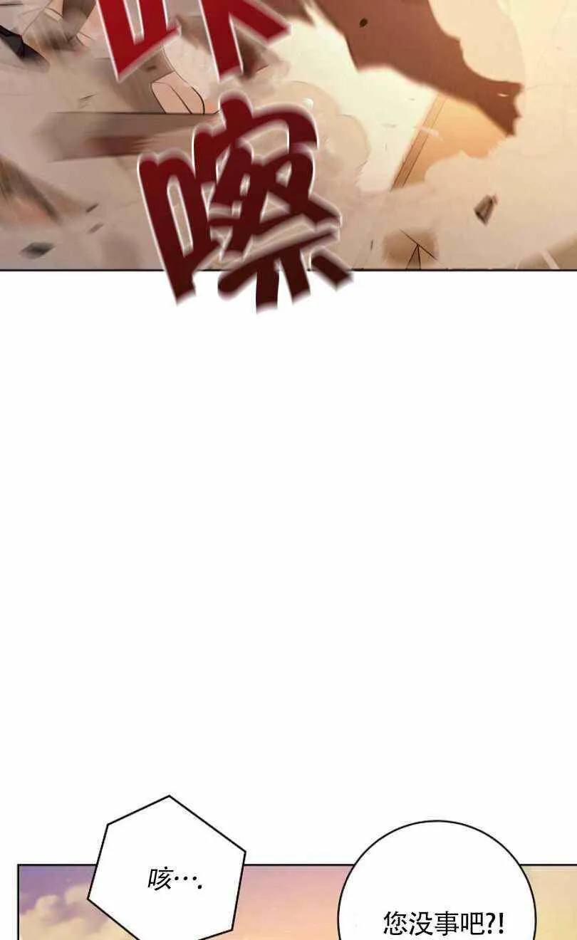 第23话 第23页