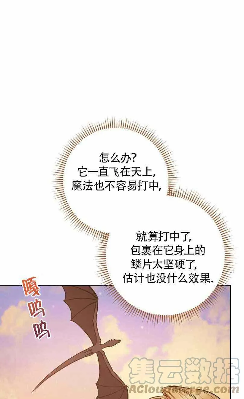 第23话 第25页
