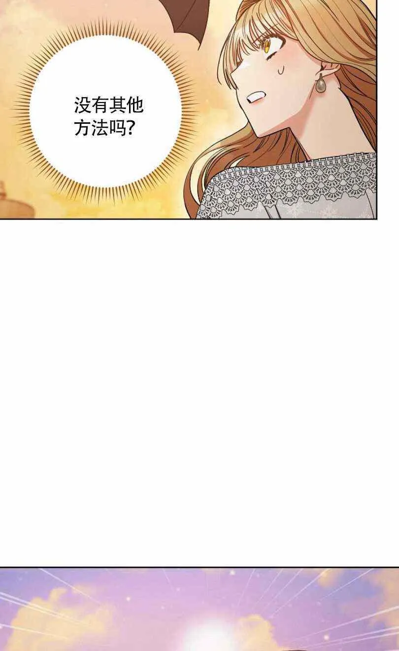 第23话 第26页