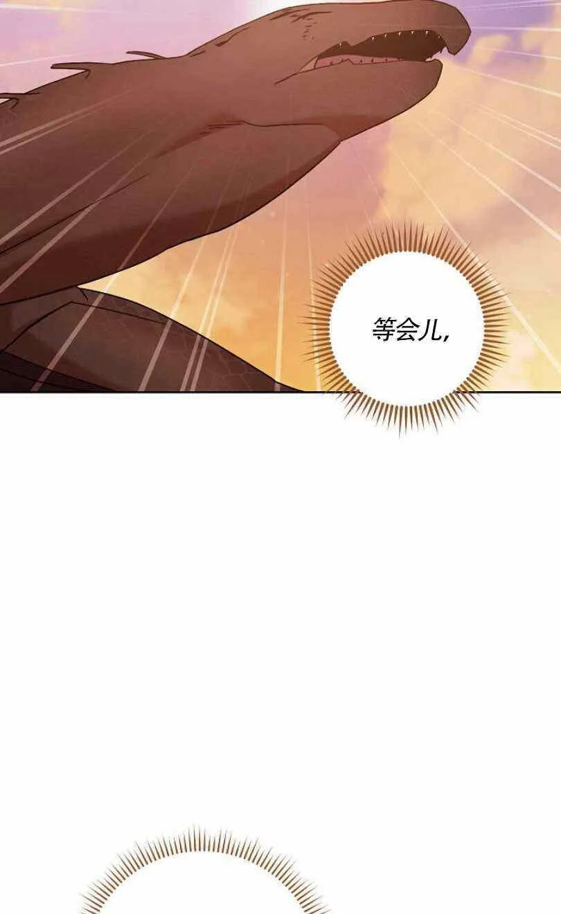 第23话 第27页