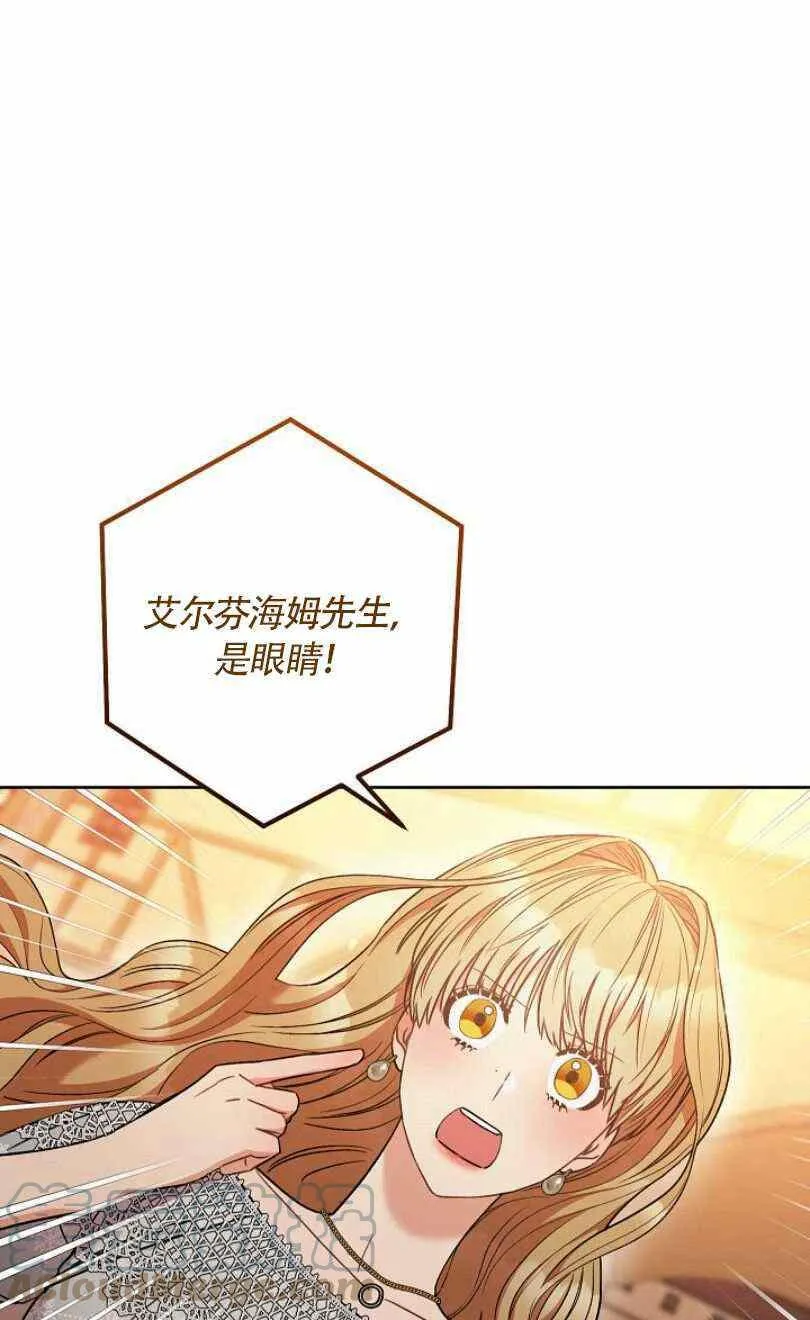 第23话 第29页