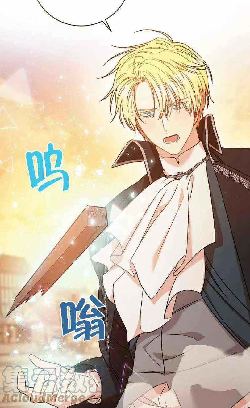 第23话 第33页