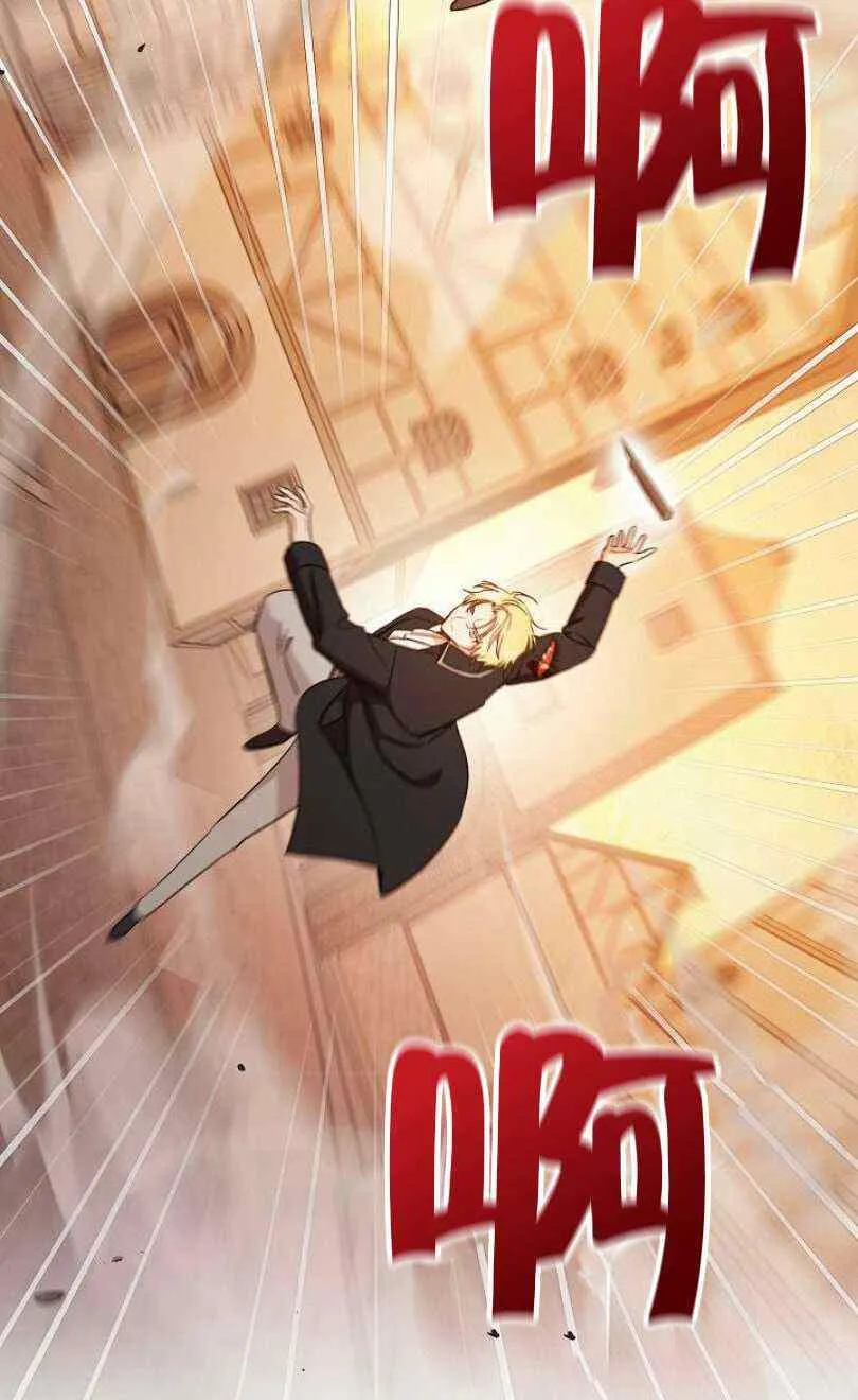 第23话 第36页