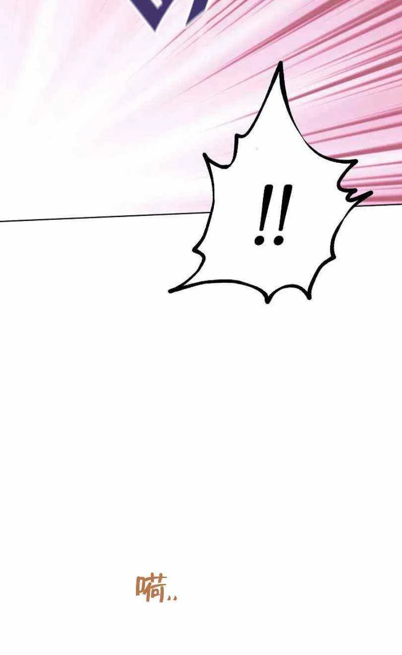 第23话 第40页