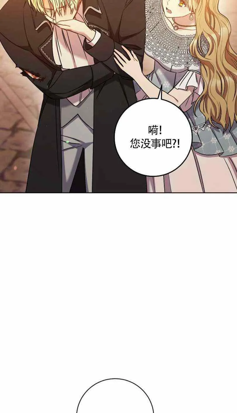 第23话 第43页