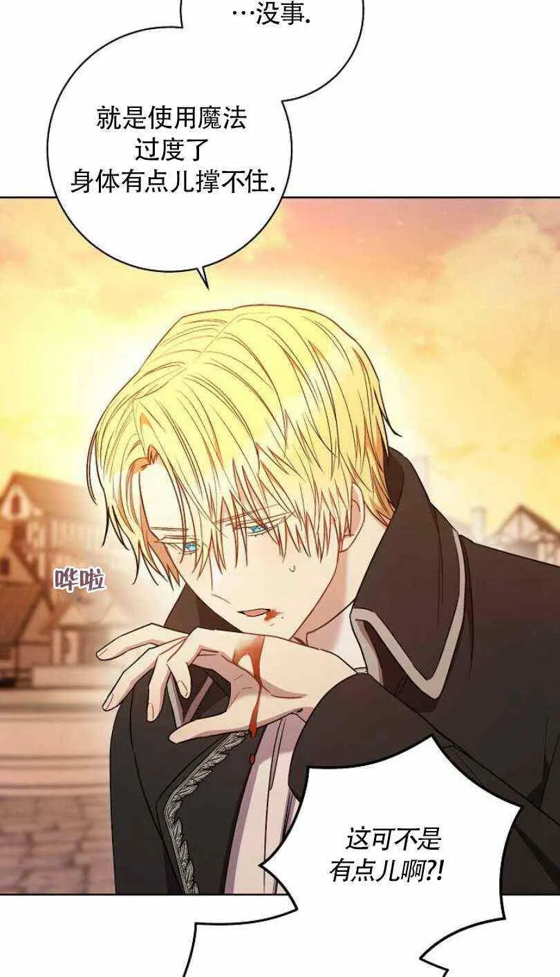 第23话 第44页
