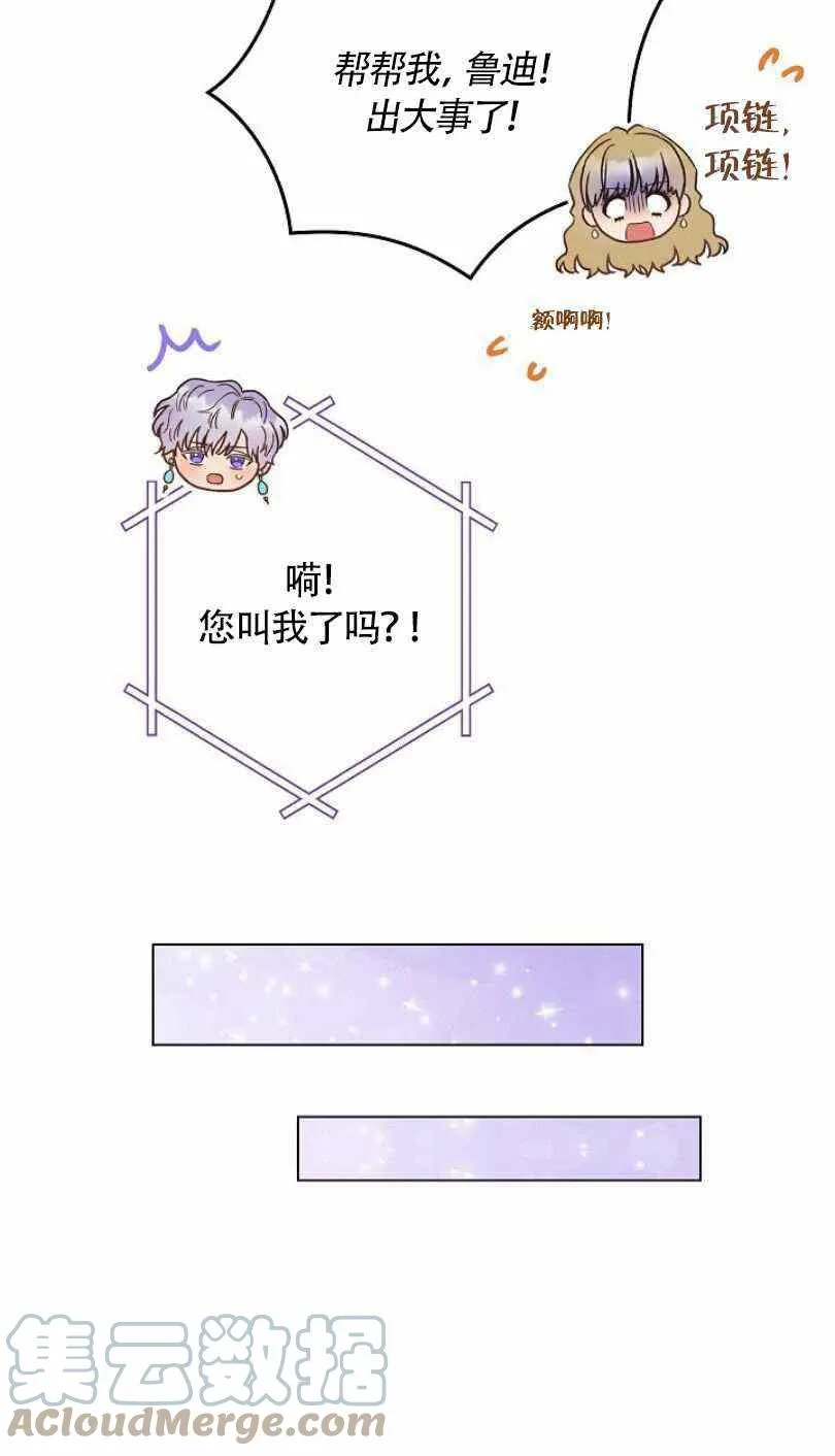 第23话 第45页
