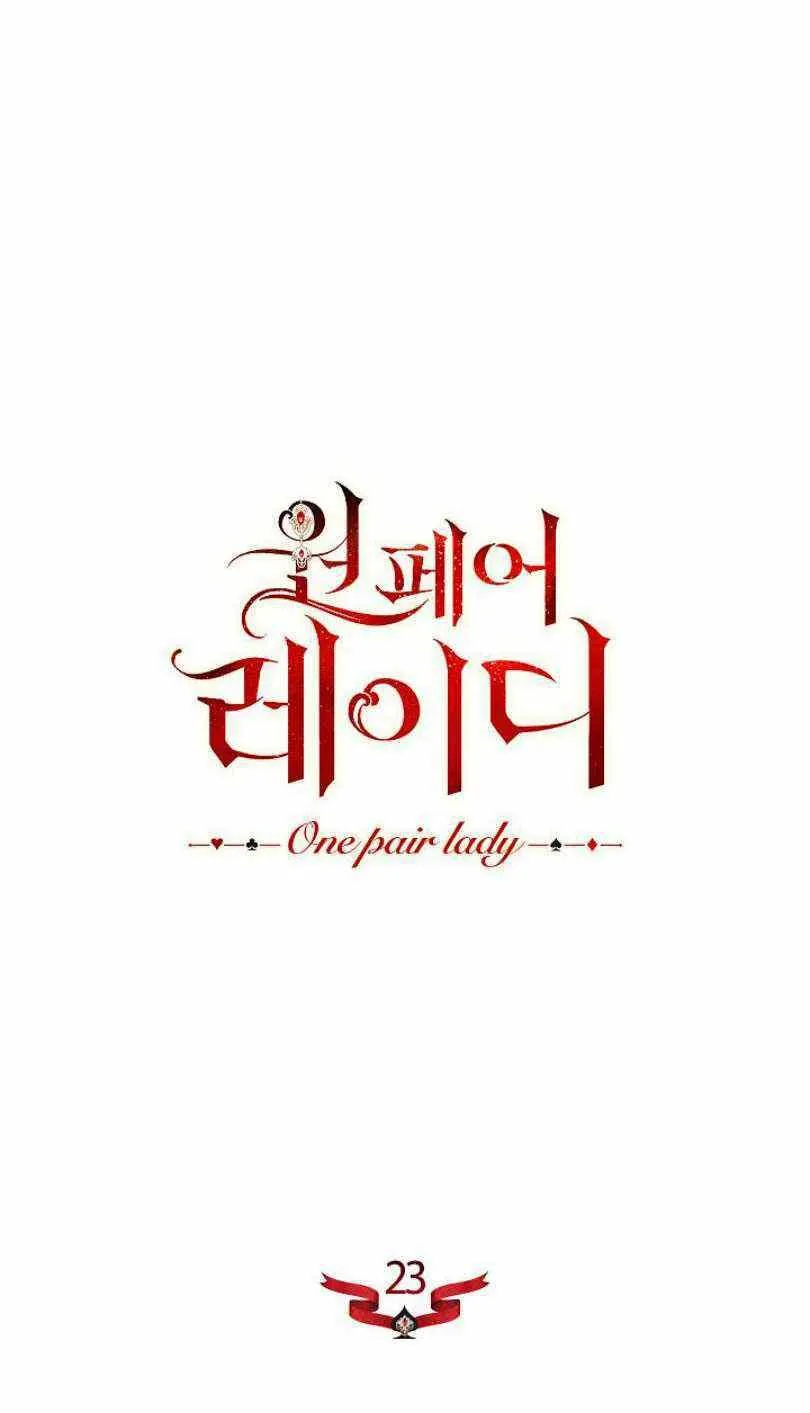 第23话 第46页