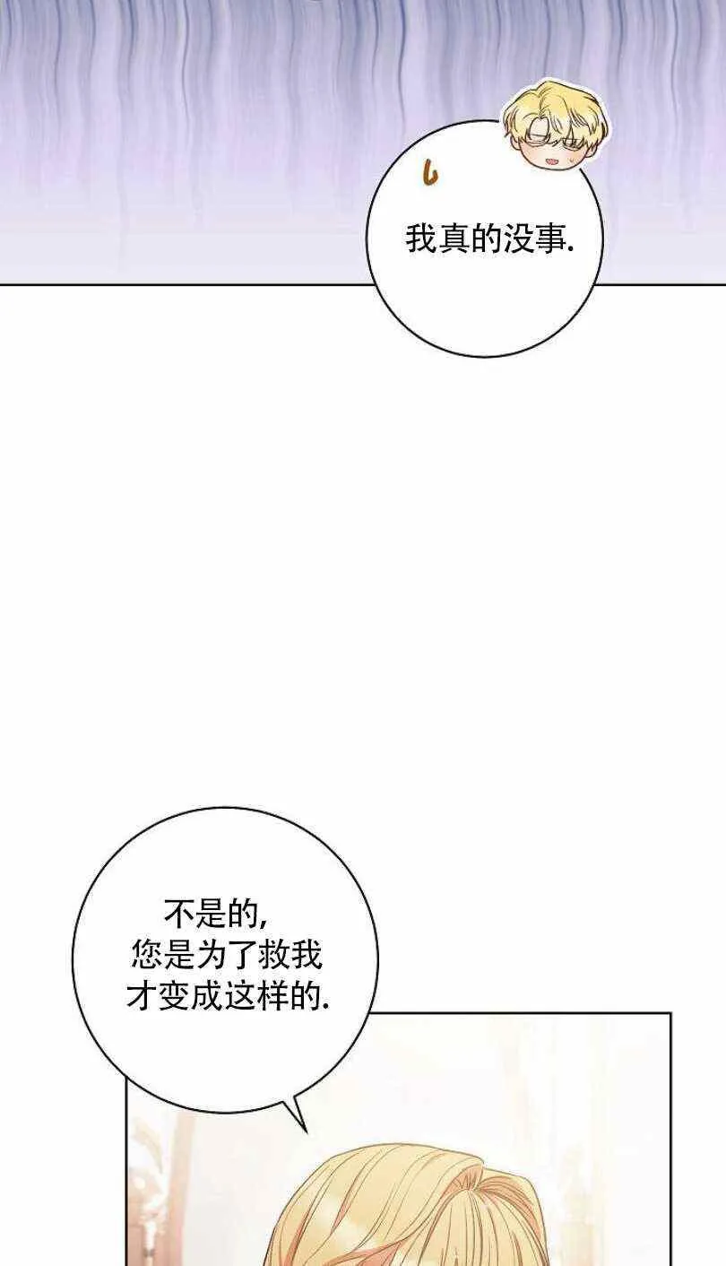 第23话 第50页