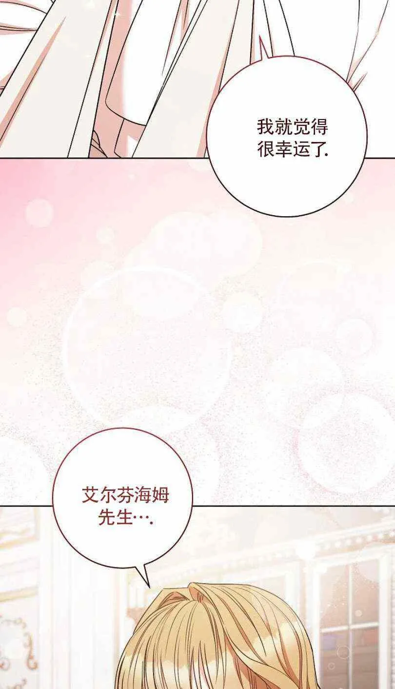 第23话 第55页