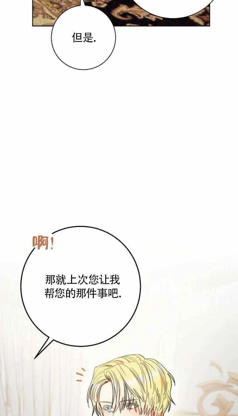第23话 第58页