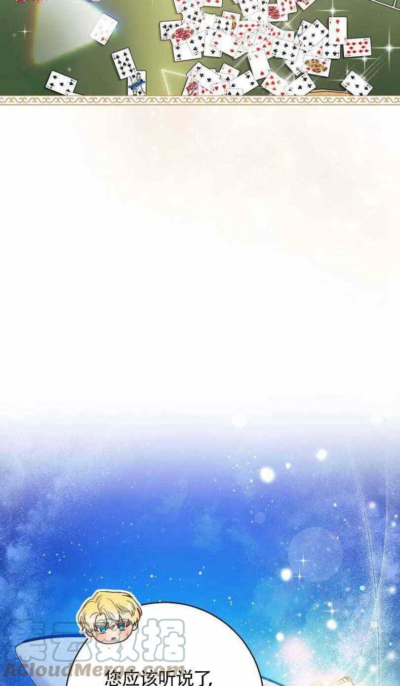 第23话 第65页