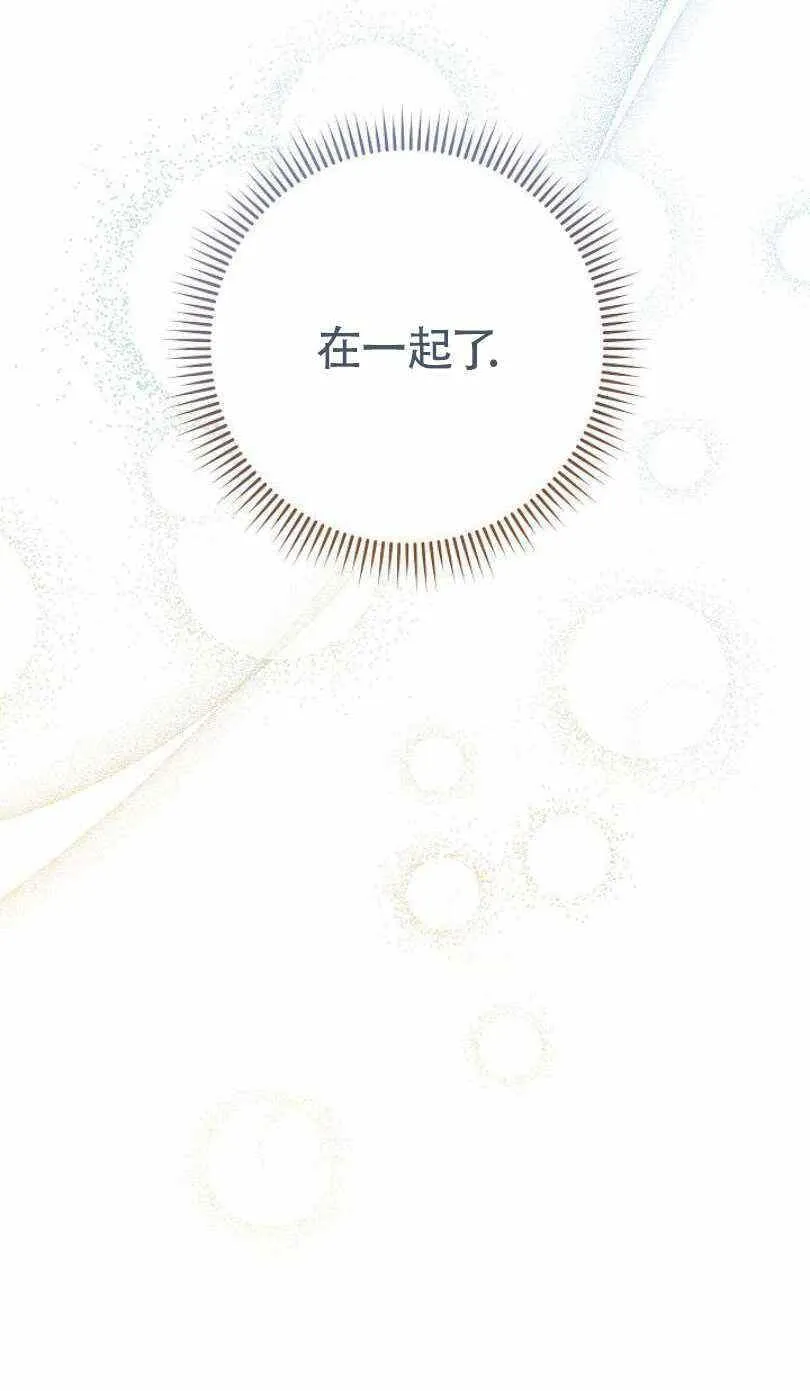 第23话 第80页