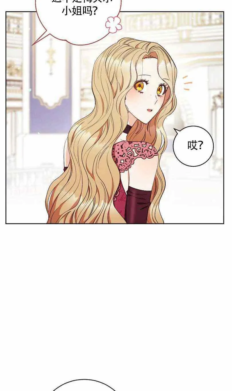 第23话 第87页