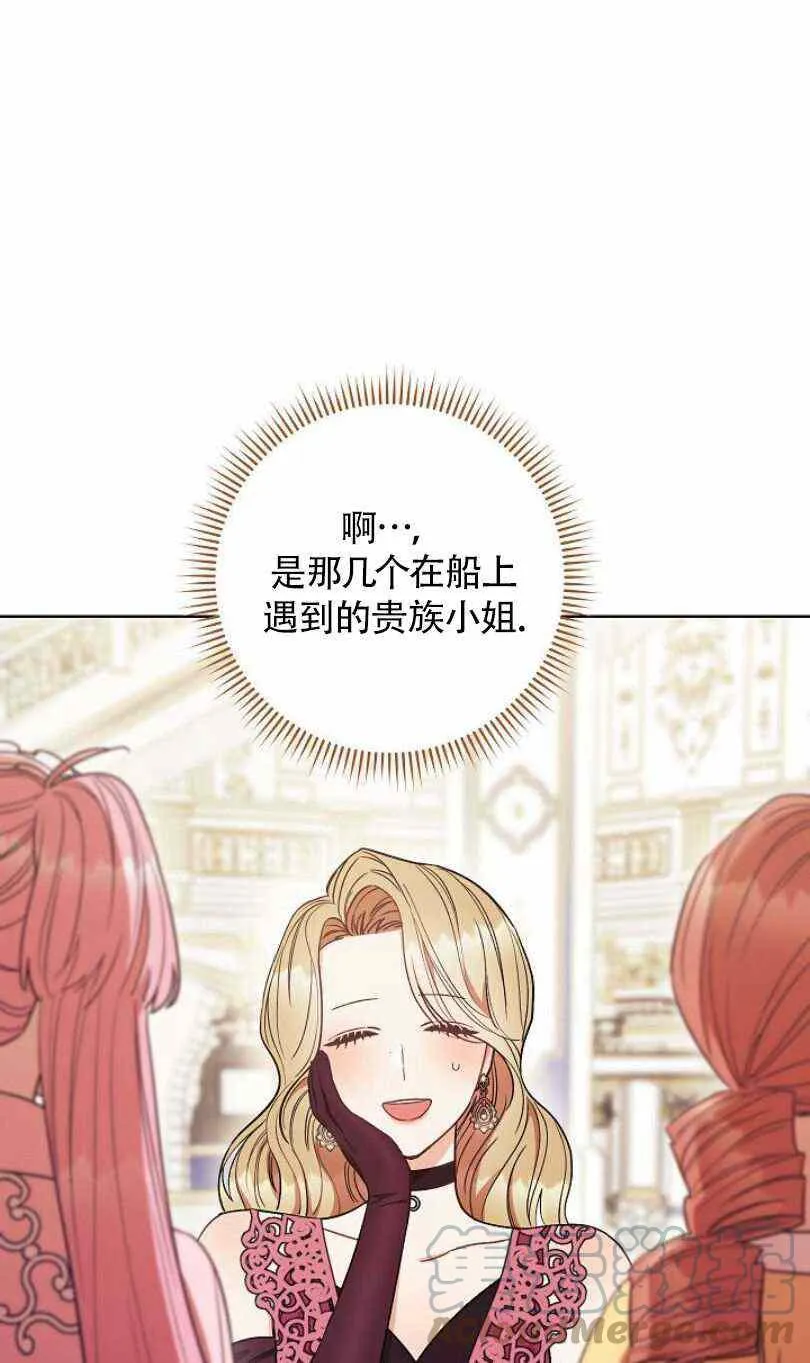 第23话 第89页