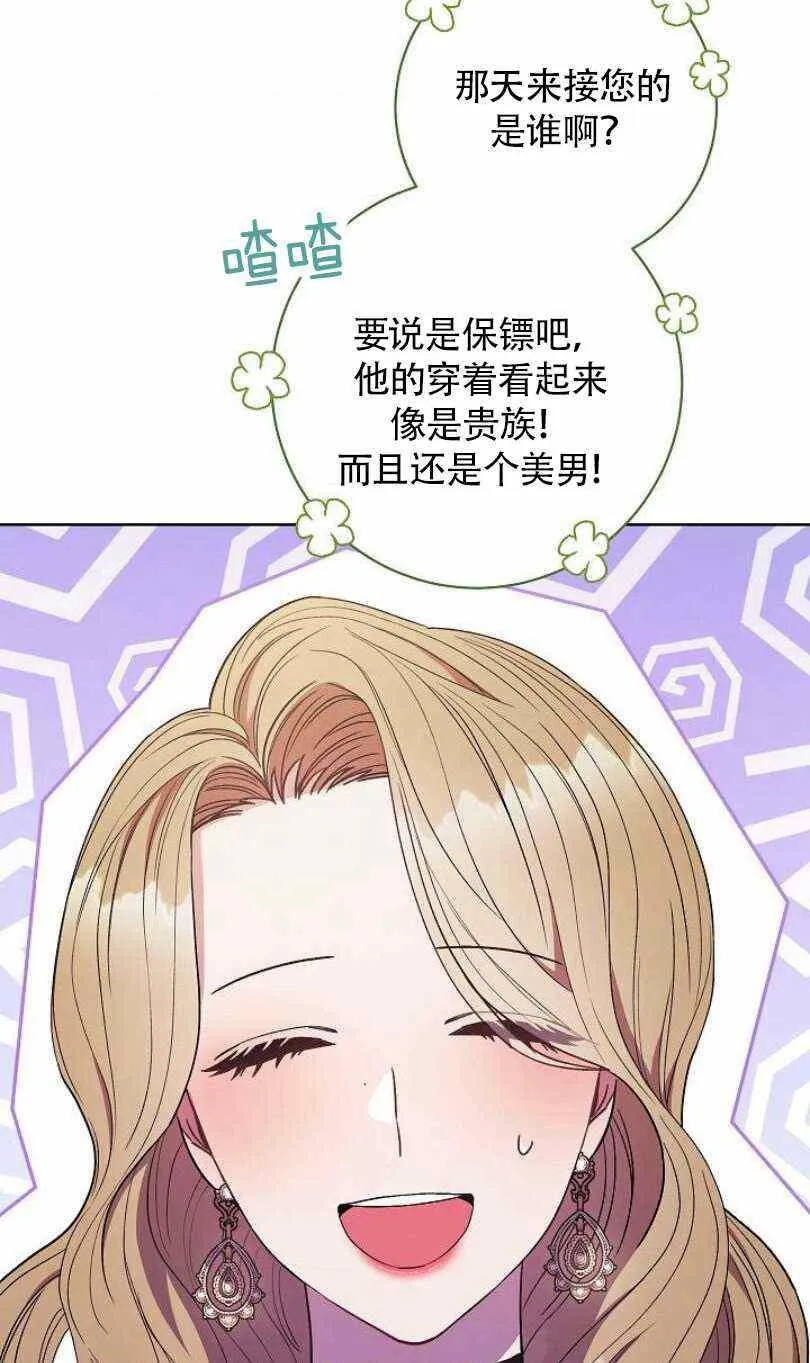 第23话 第91页