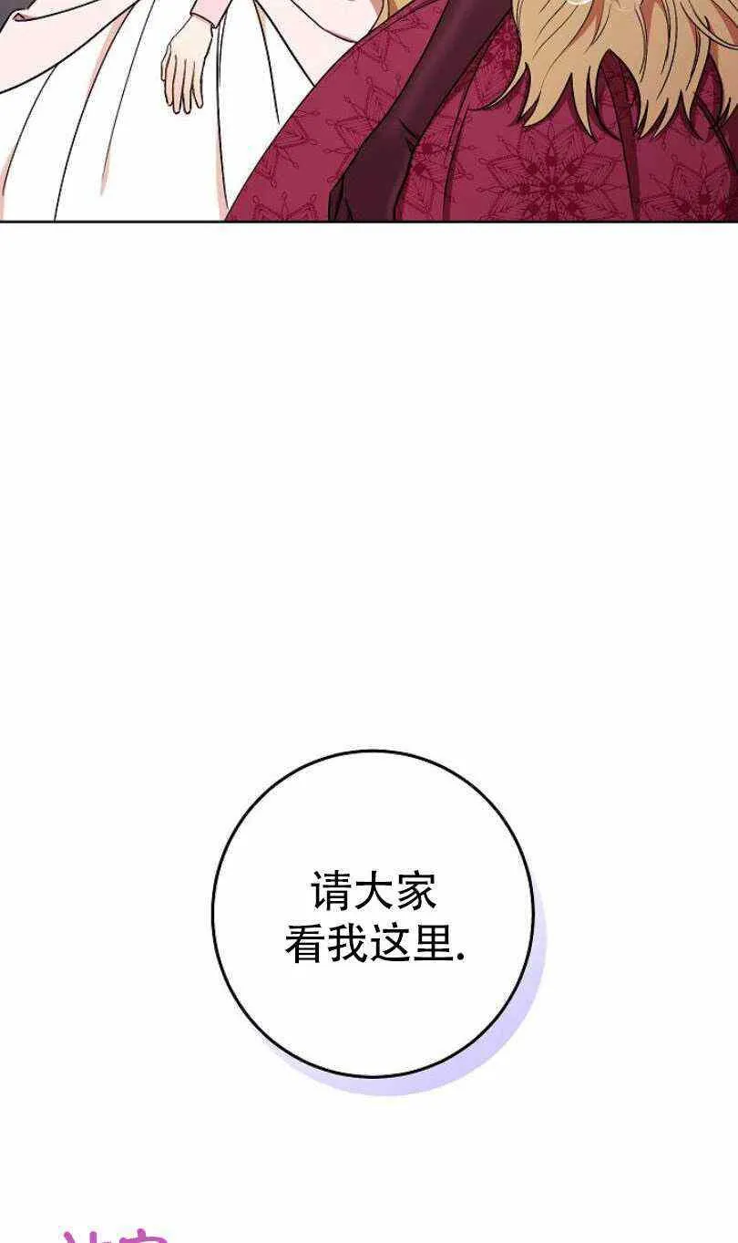 第23话 第94页