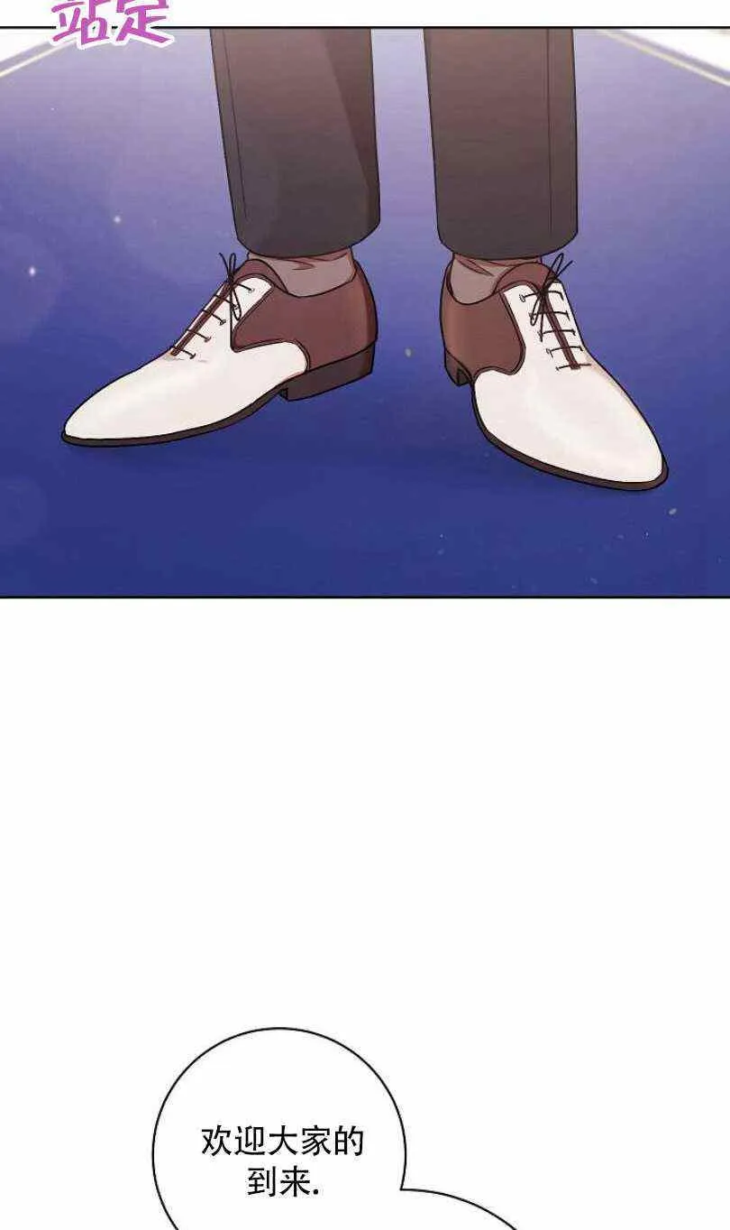 第23话 第95页