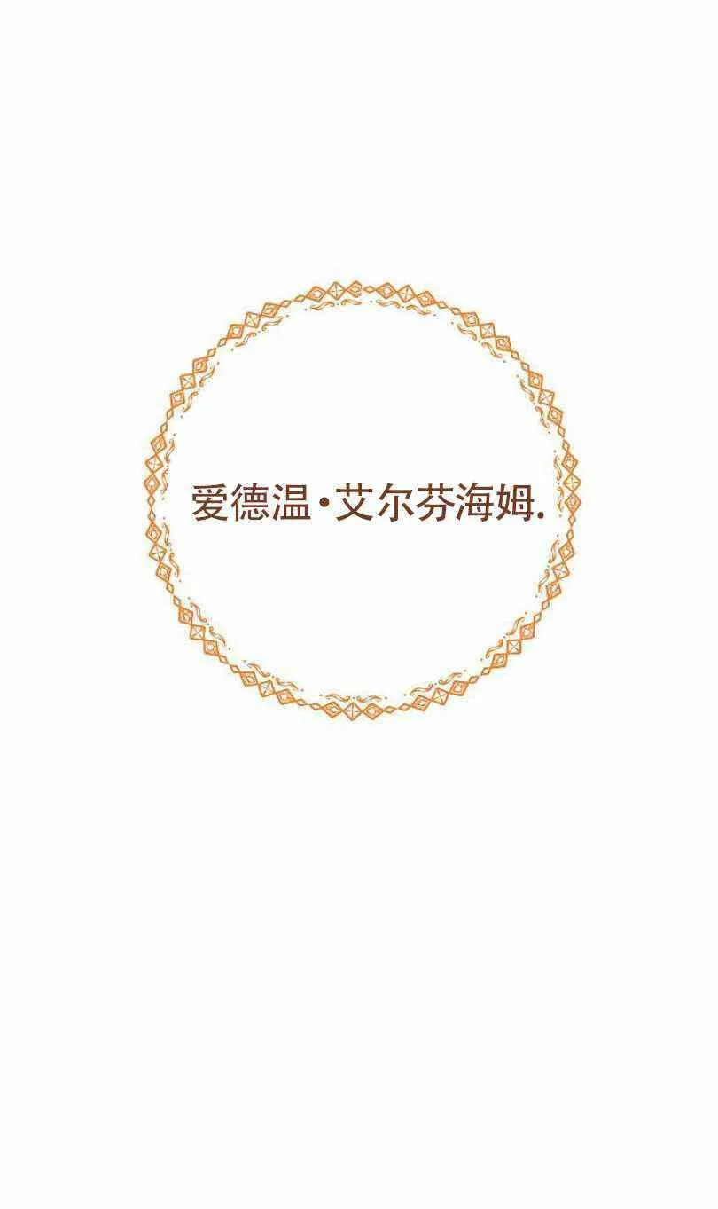 第23话 第99页