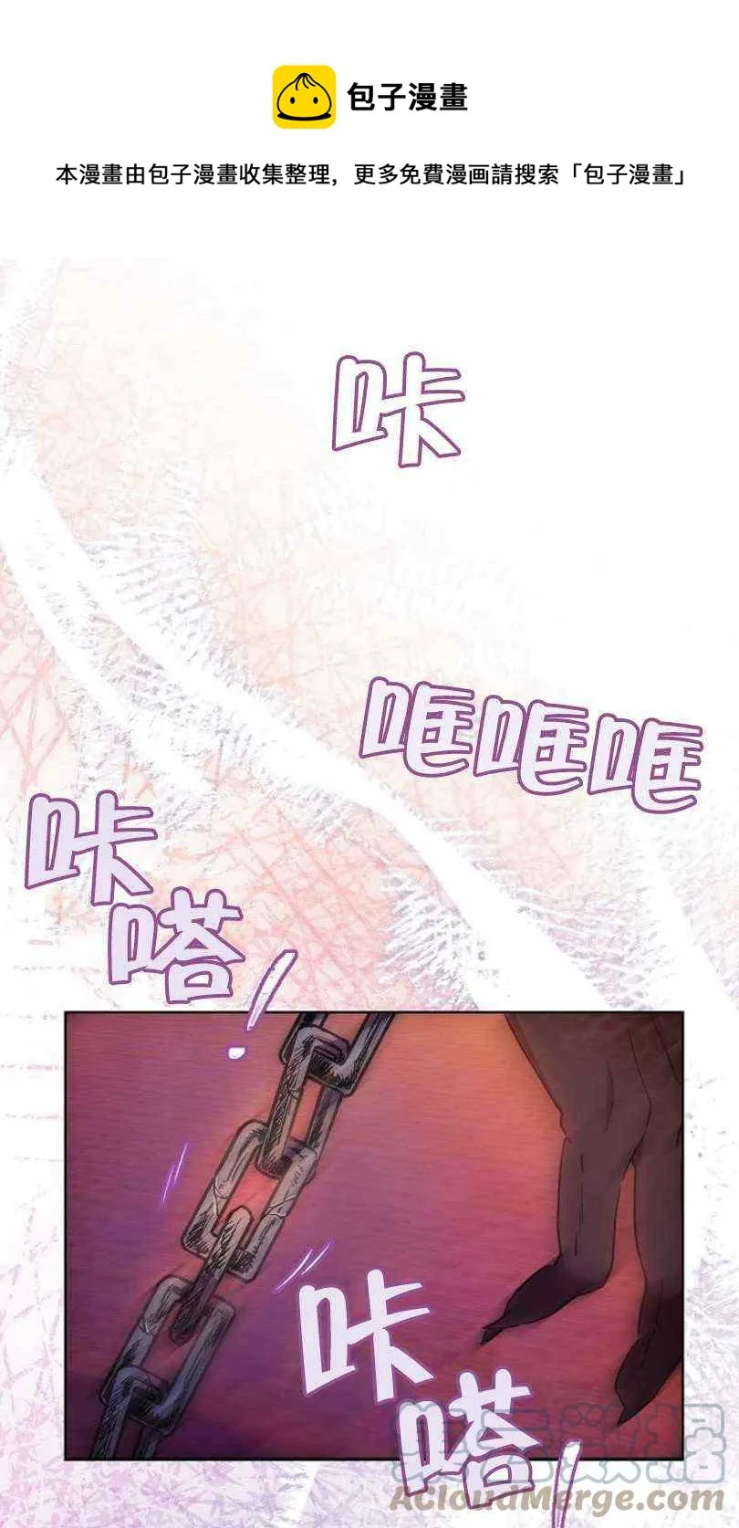 第22话 第1页