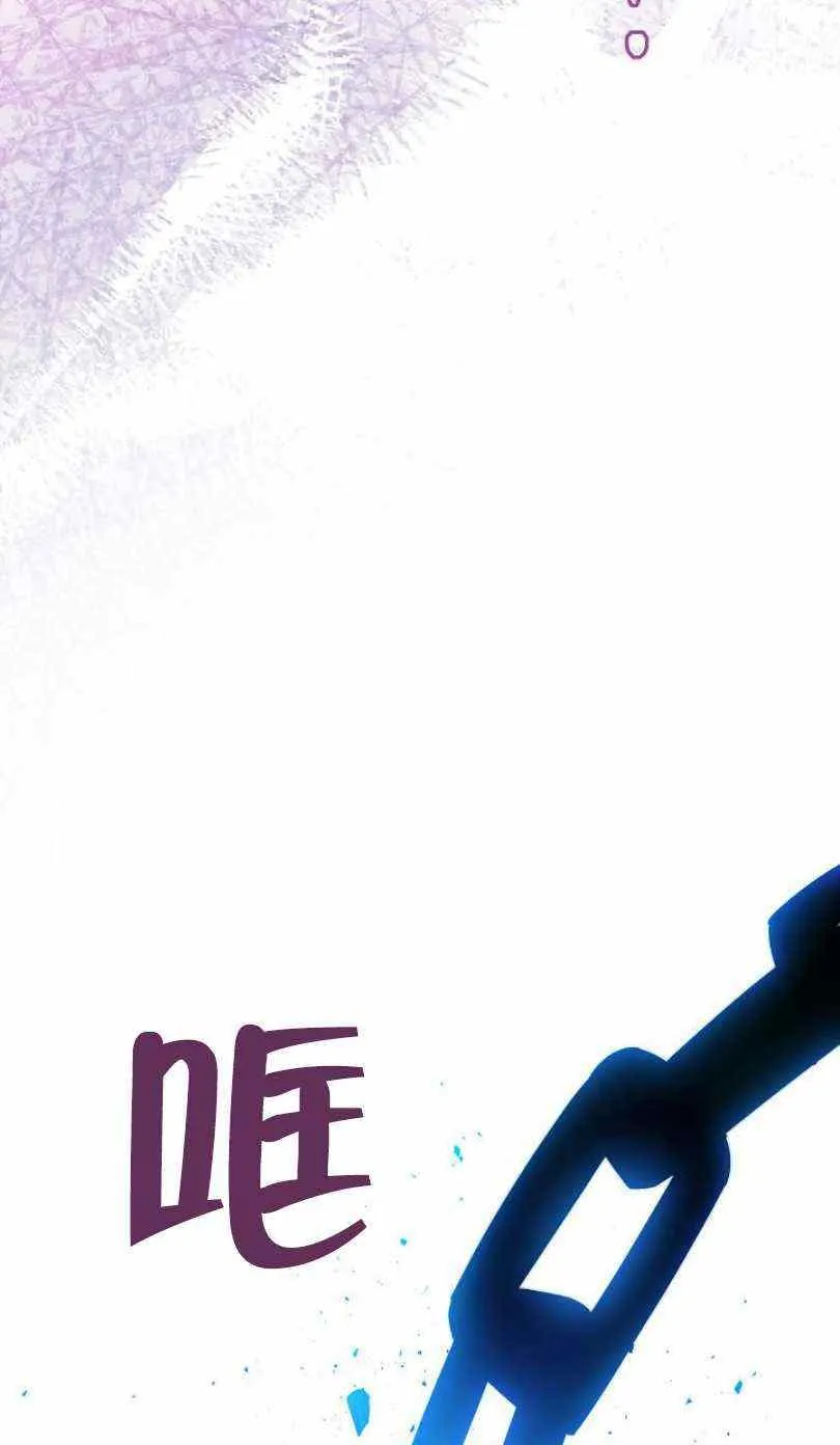 第22话 第2页