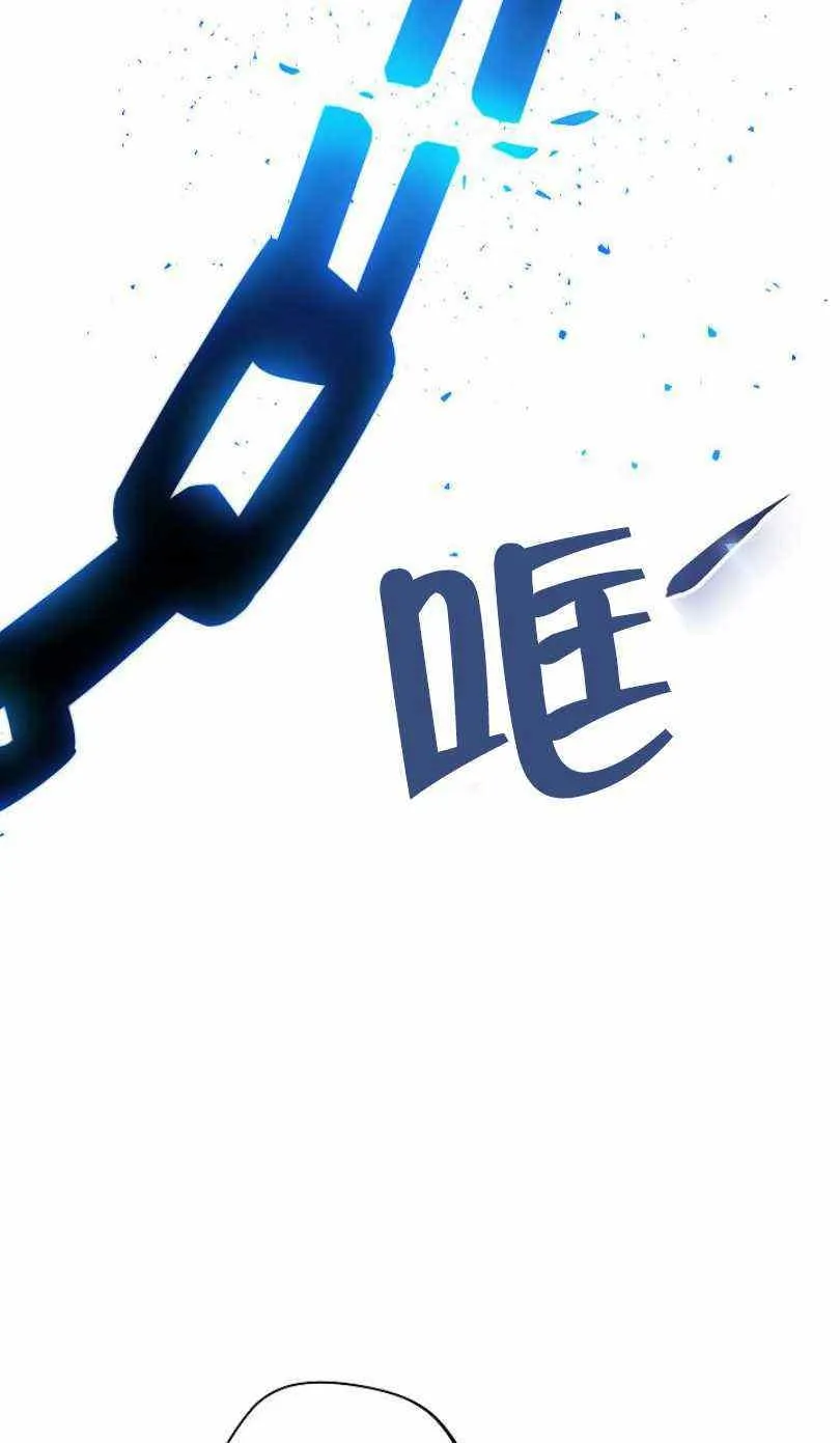 第22话 第3页