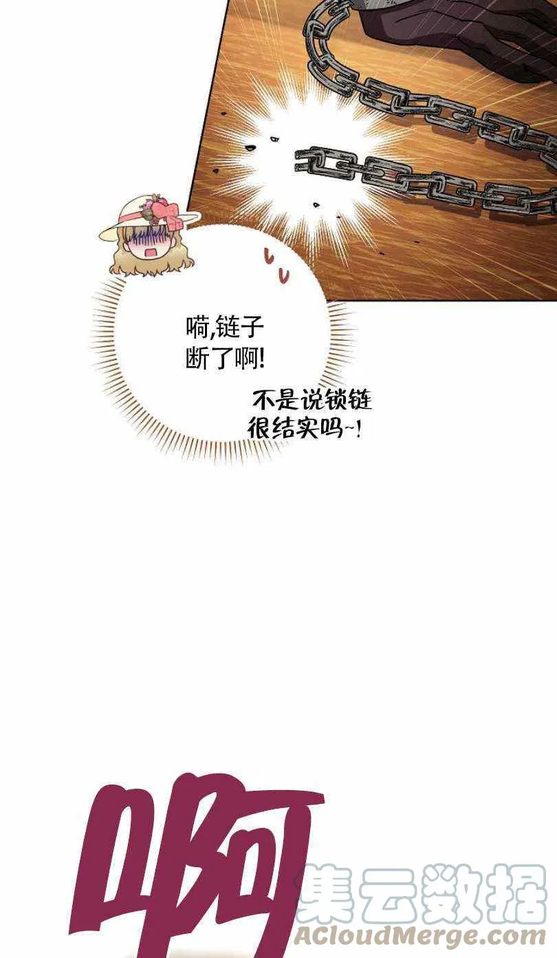 第22话 第5页