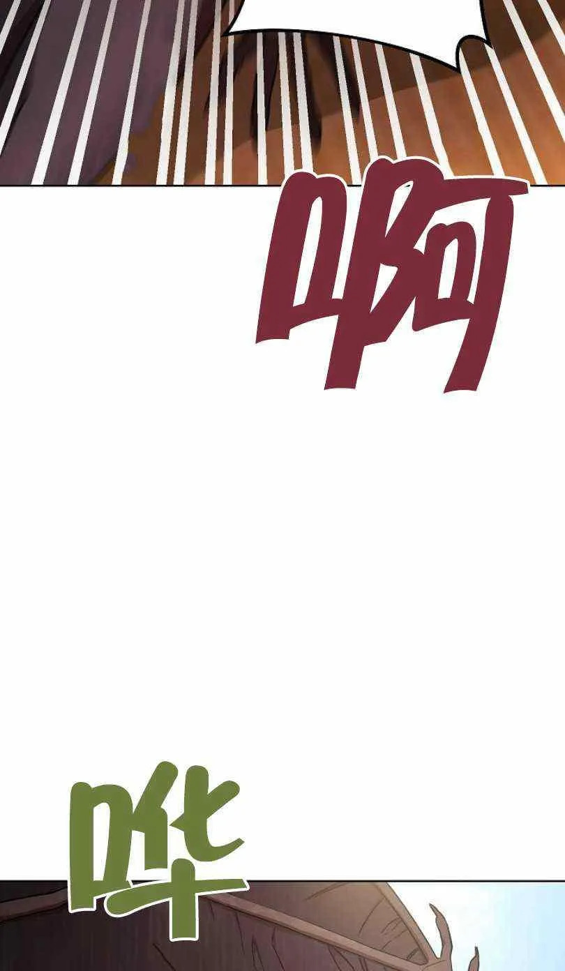第22话 第7页