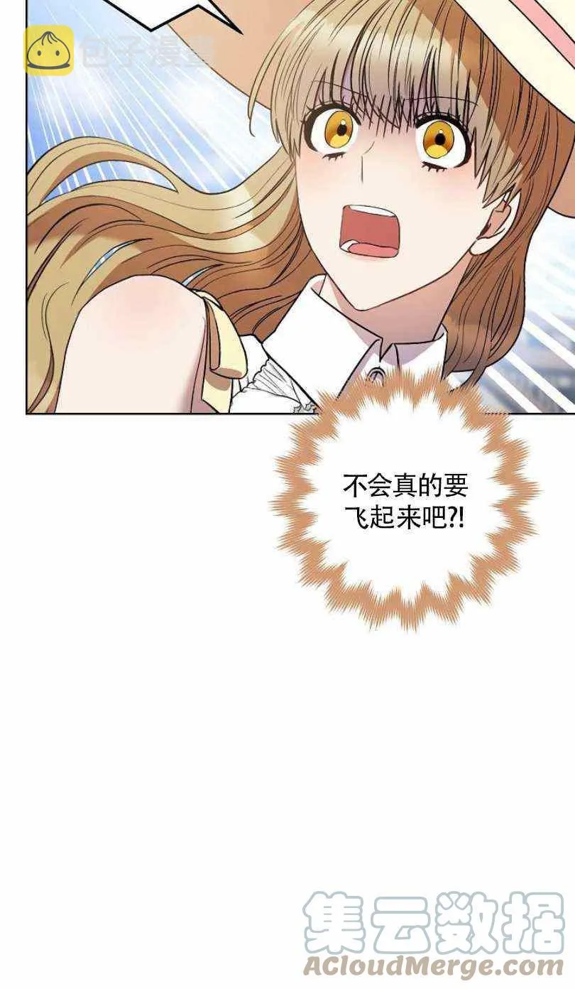 第22话 第9页