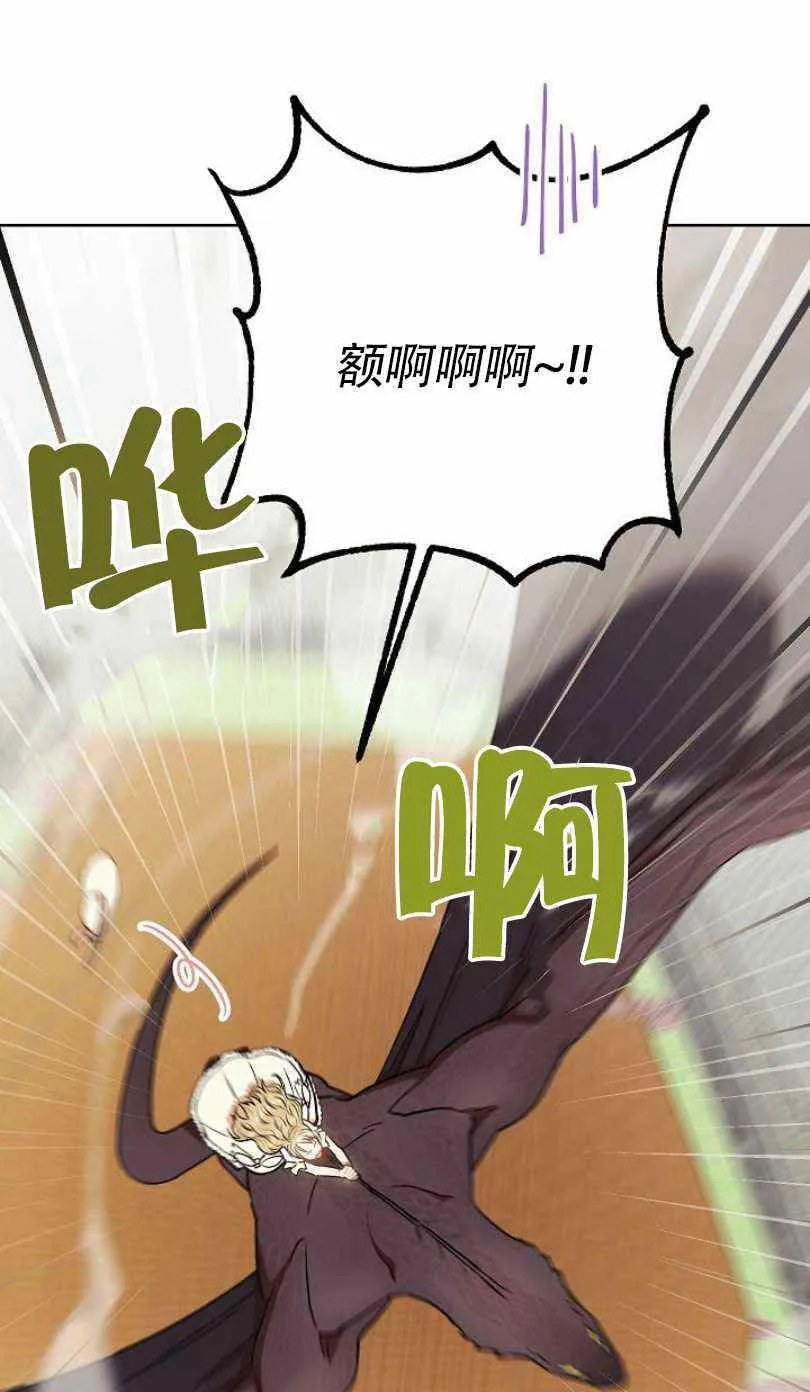 第22话 第10页