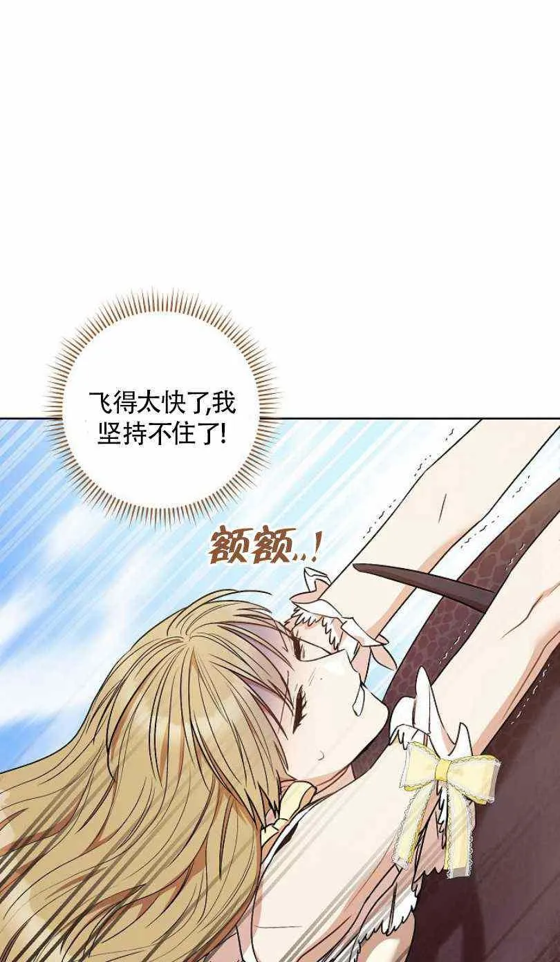 第22话 第12页
