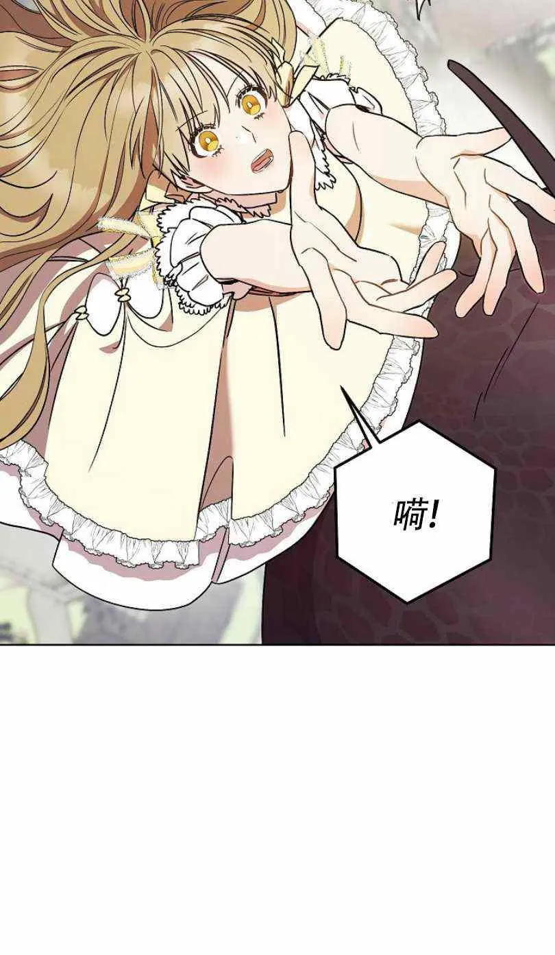 第22话 第14页