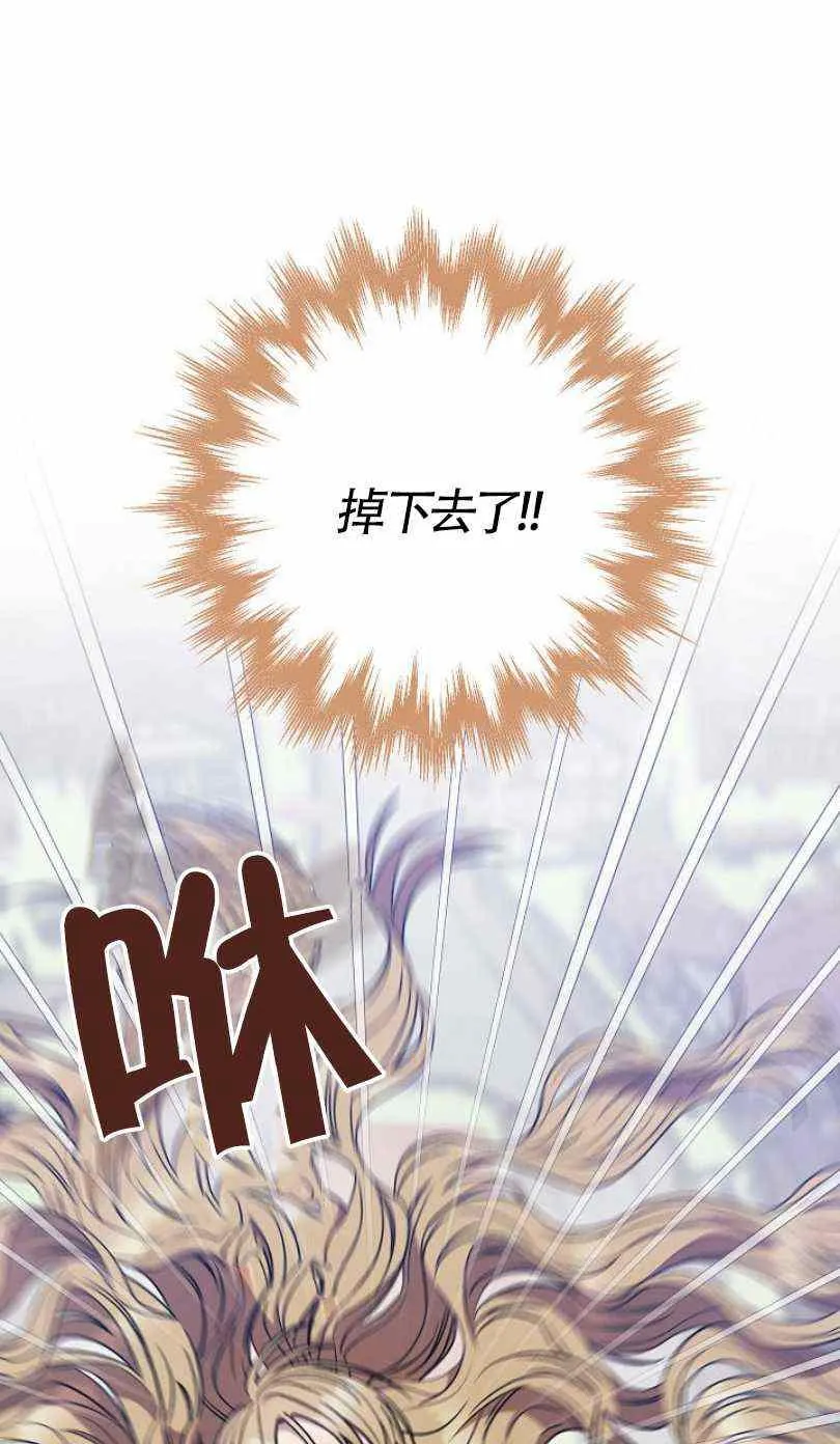 第22话 第15页