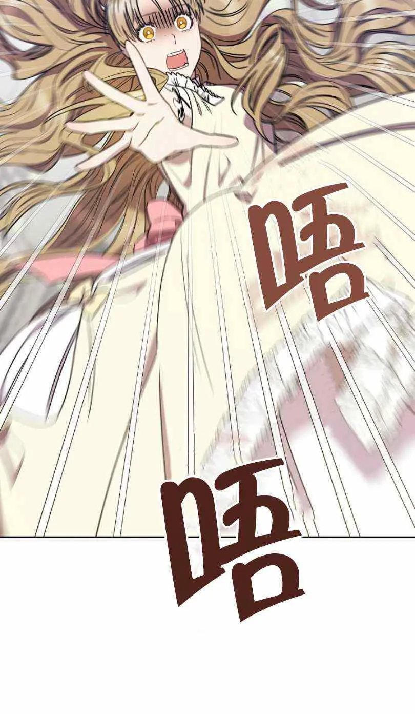 第22话 第16页
