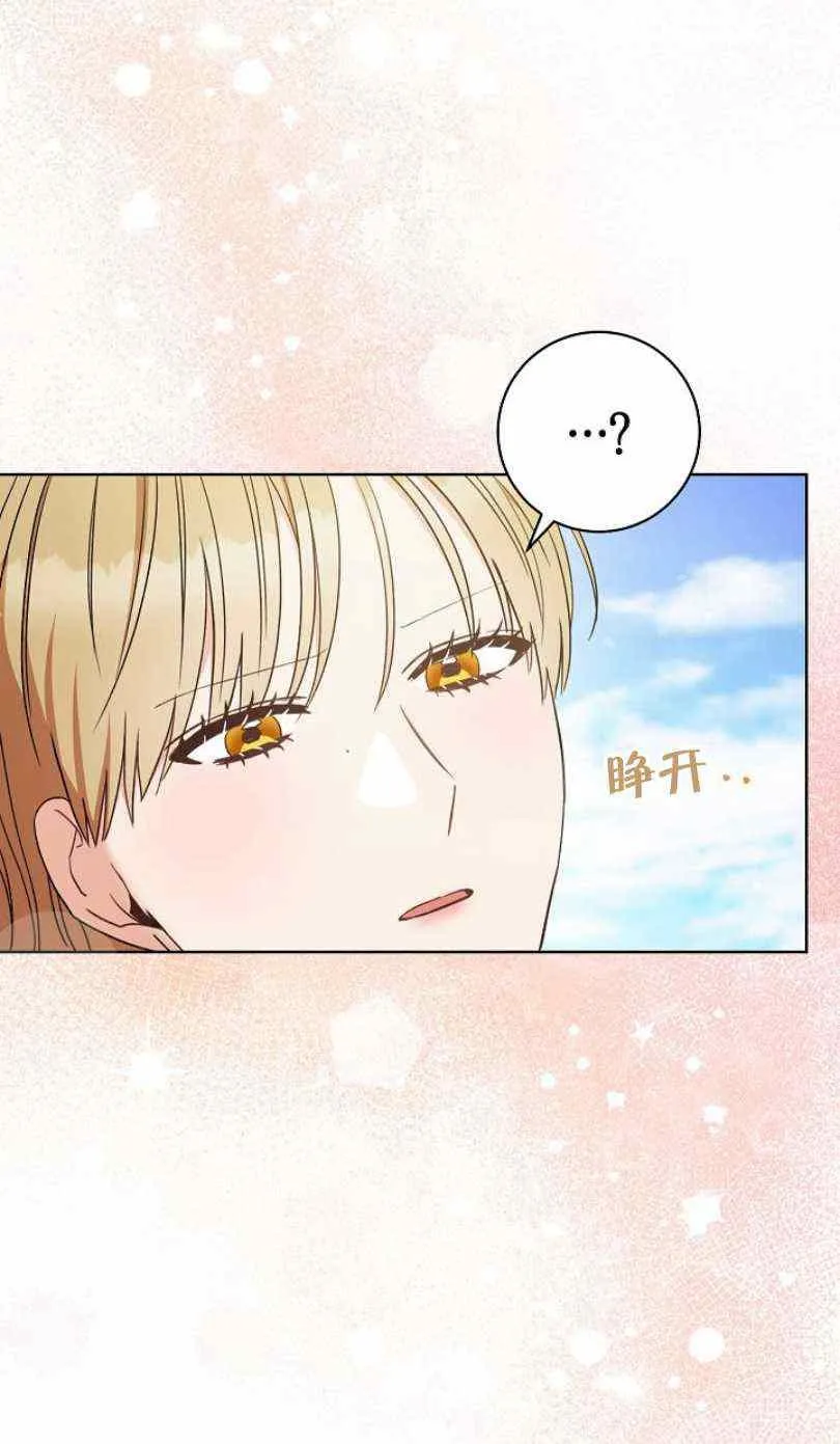 第22话 第18页
