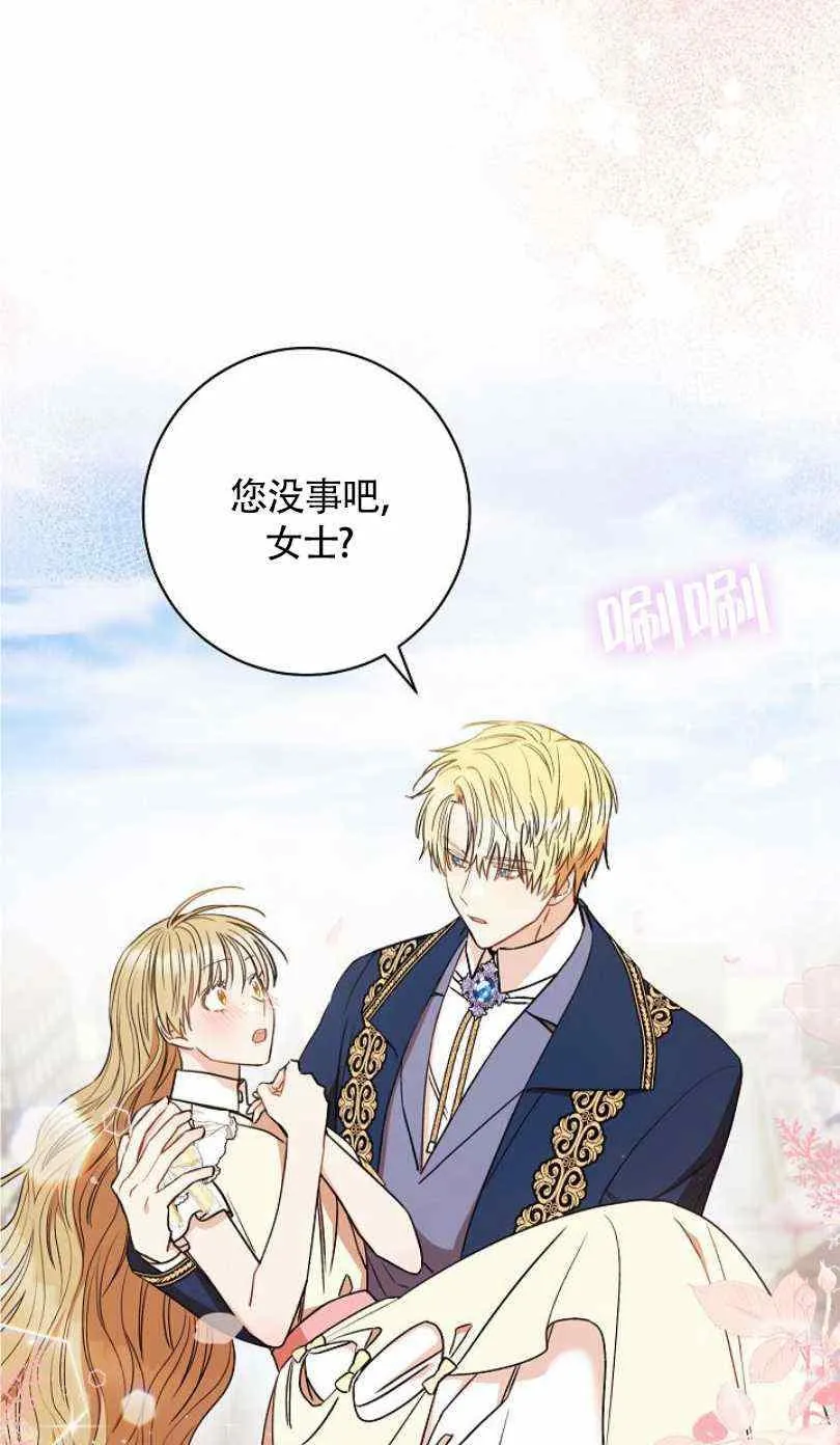 第22话 第19页
