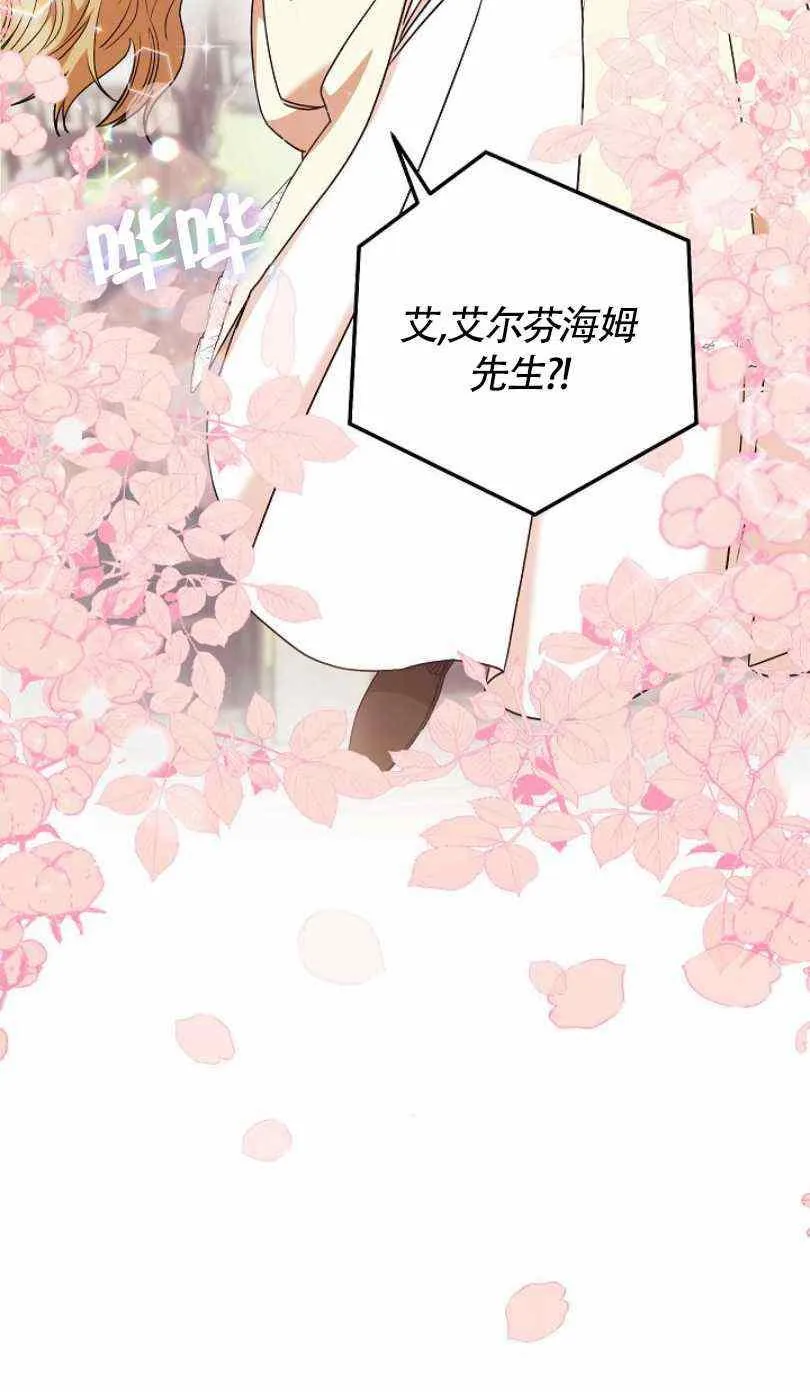 第22话 第20页